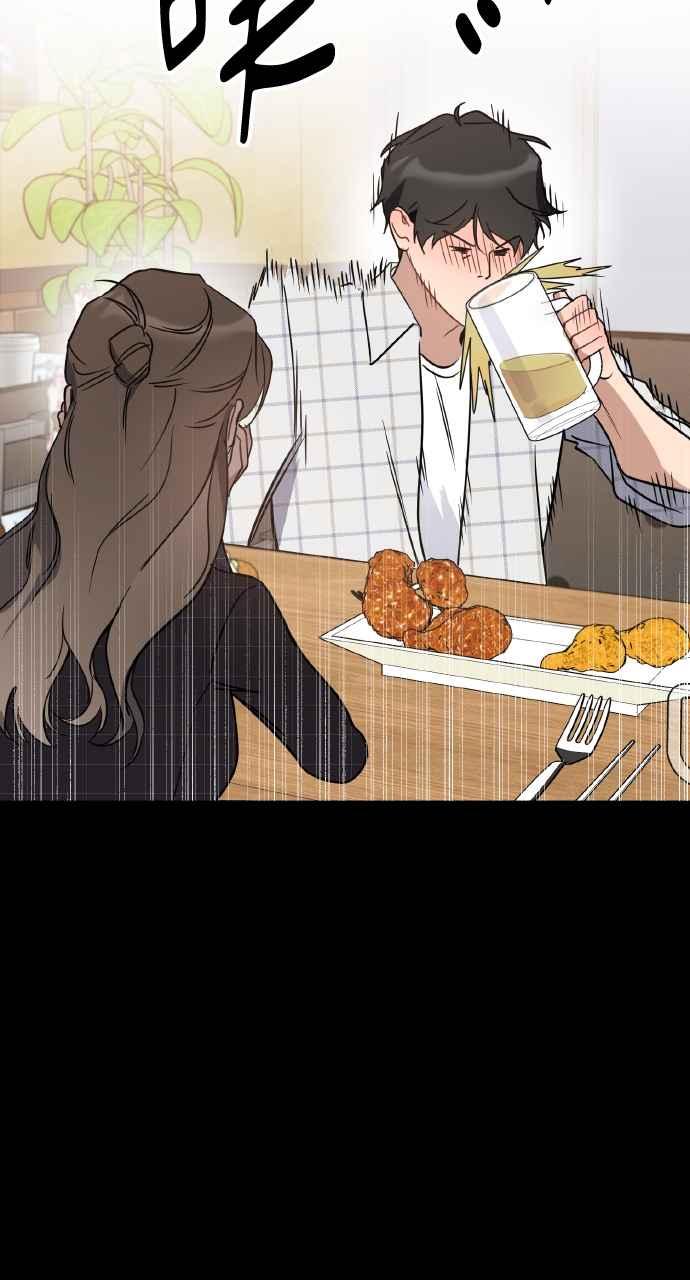 《上司不上司》第64话 第18页