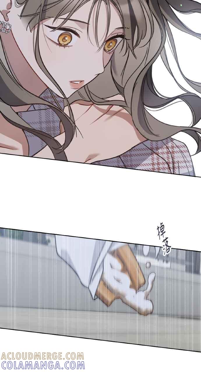 《上司不上司》第64话 第79页