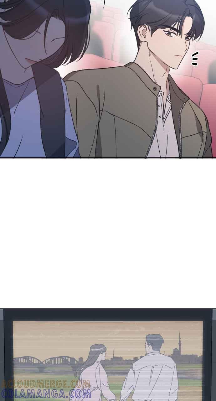 《上司不上司》第65话 第76页