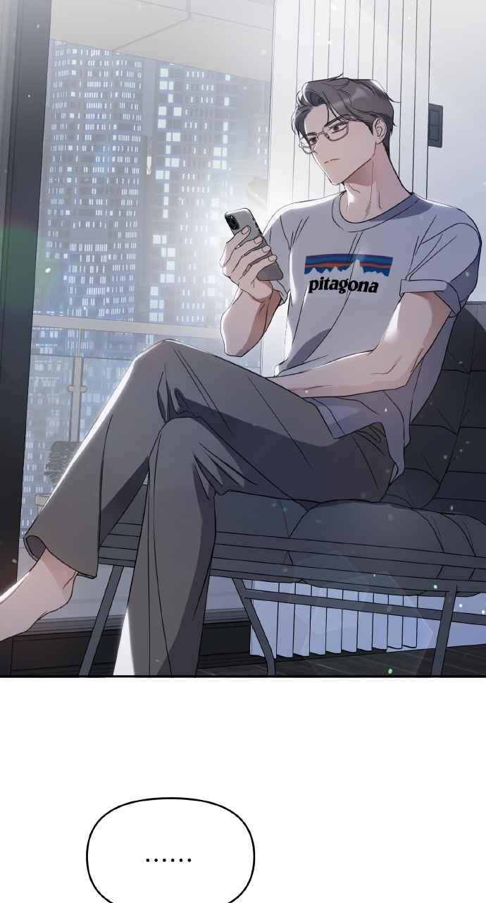 《上司不上司》第66话 (第一季完结) 第84页