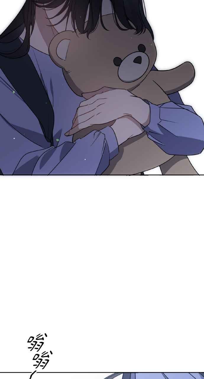 《上司不上司》第66话 (第一季完结) 第81页