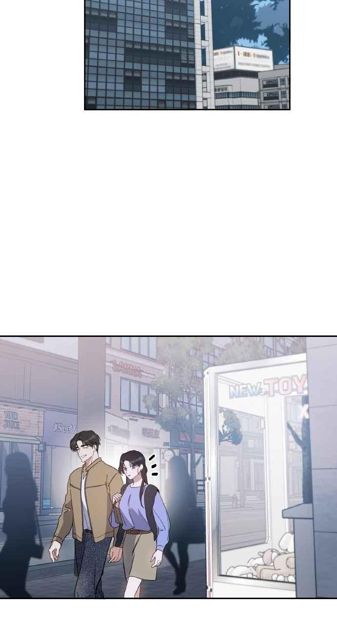 《上司不上司》第66话 (第一季完结) 第14页