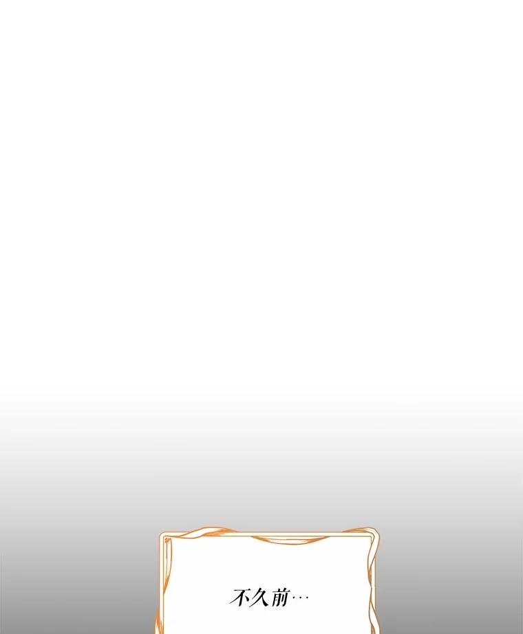 重生为神兽宝宝 - 8.人形化 - 第9张图