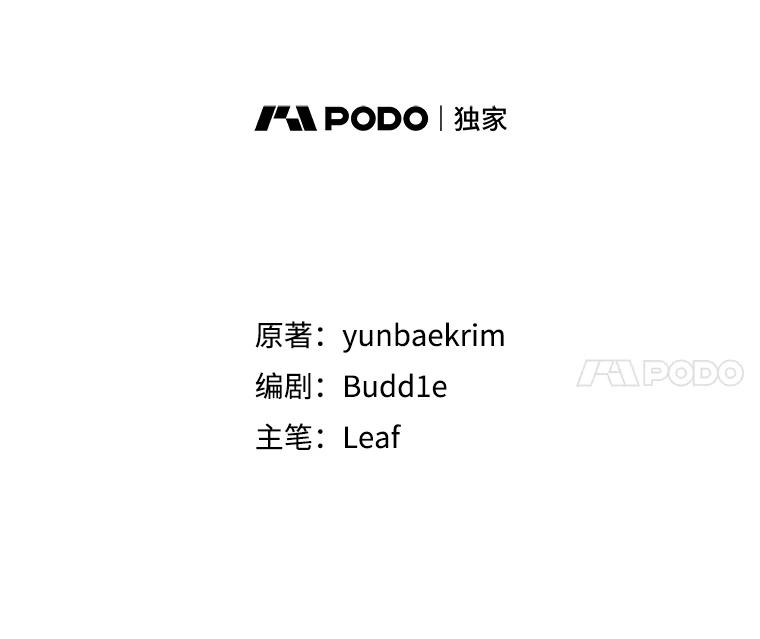 重生为神兽宝宝 - 8.人形化 - 第8张图