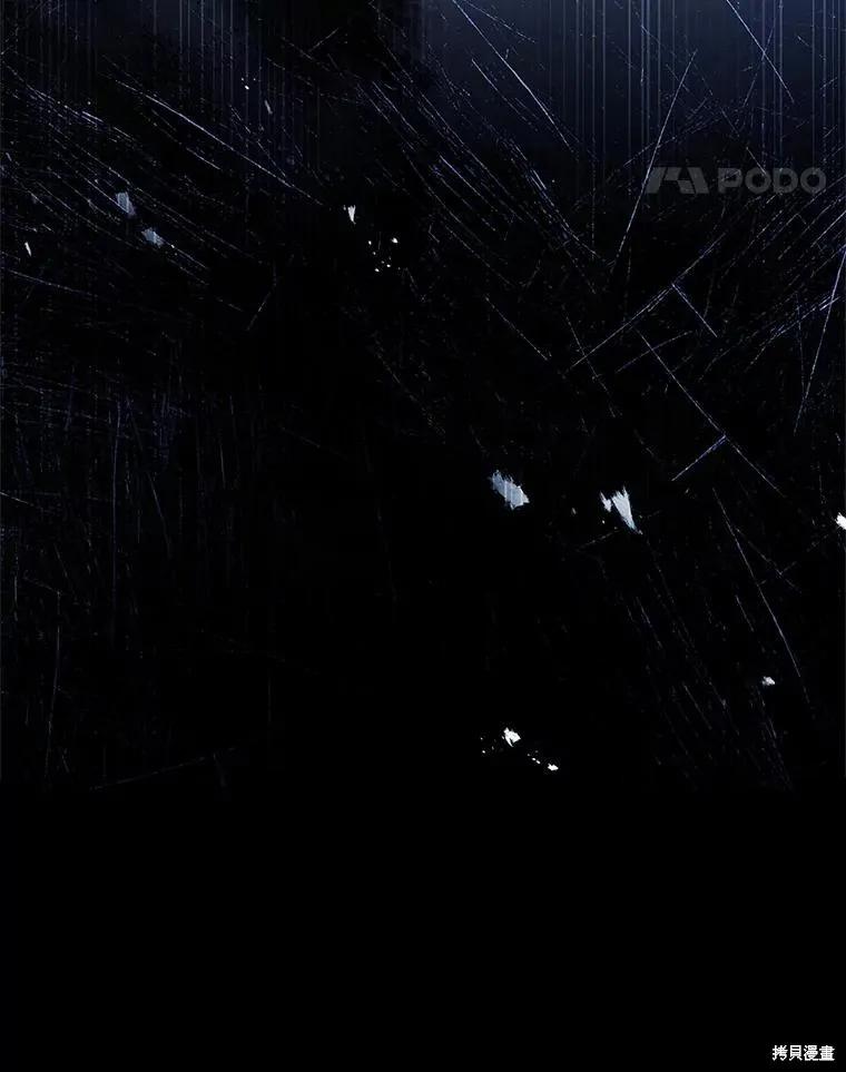 《成为暴君的秘书官》第102话 第134页