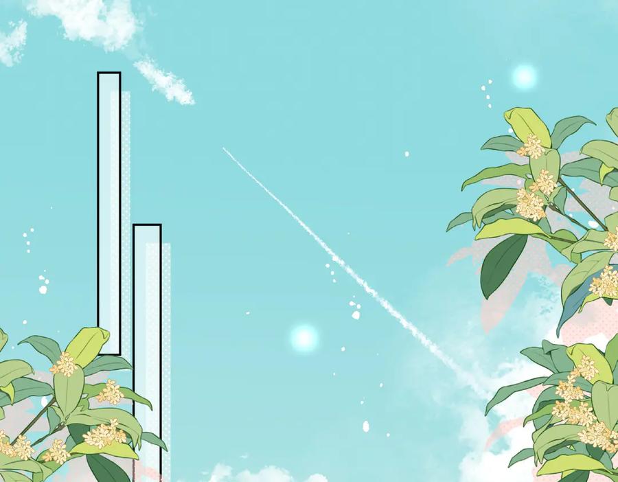 折腰 第108话 大师兄怀疑我？ 第50页