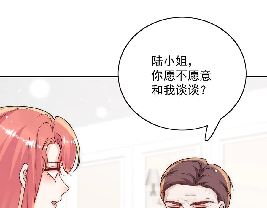 折腰 第108话 大师兄怀疑我？ 第66页