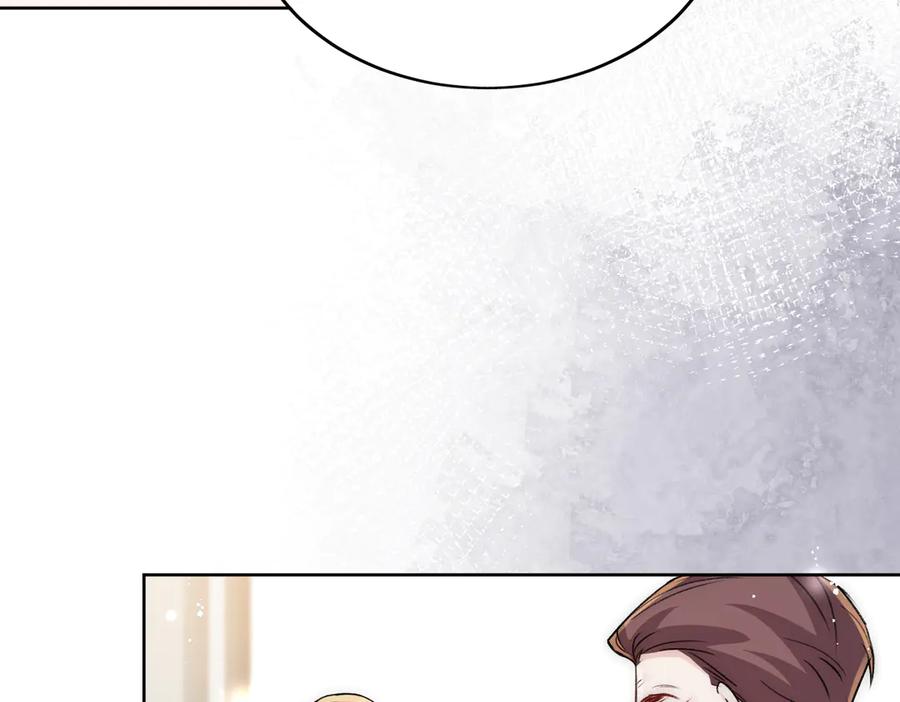 折腰 第108话 大师兄怀疑我？ 第78页