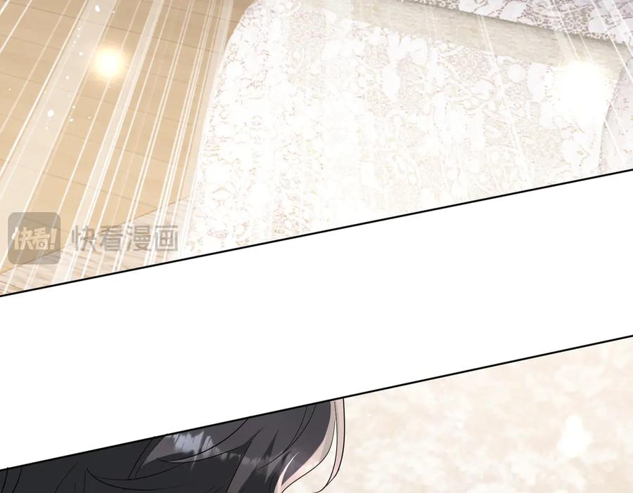 折腰 第108话 大师兄怀疑我？ 第42页