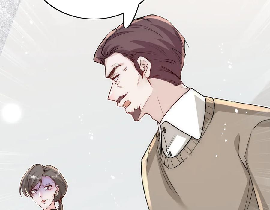 折腰 第108话 大师兄怀疑我？ 第63页