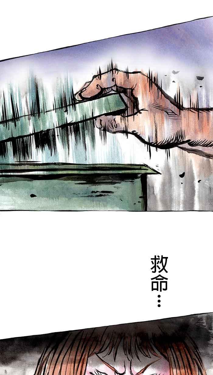 猫剑客 [第12话] 惨叫鸡 第48页