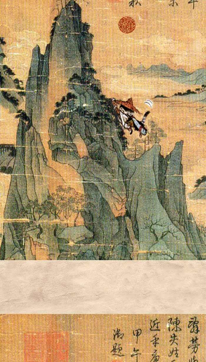 猫剑客 [第12话] 惨叫鸡 第51页