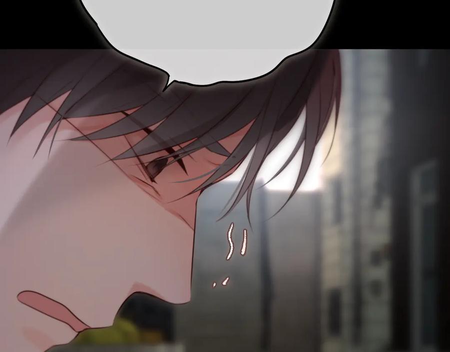 惑星之目 第11话 哥哥的小尾巴 第19页