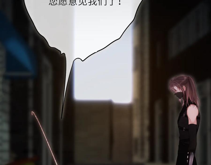 惑星之目 第11话 哥哥的小尾巴 第11页