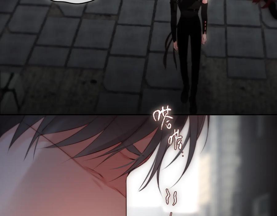 惑星之目 第11话 哥哥的小尾巴 第31页