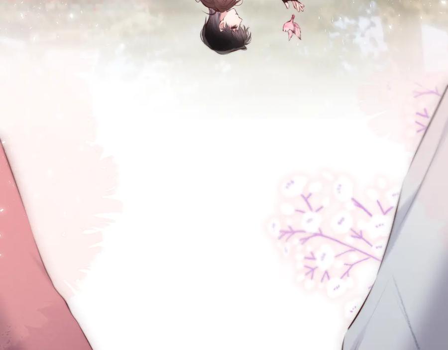惑星之目 第11话 哥哥的小尾巴 第46页