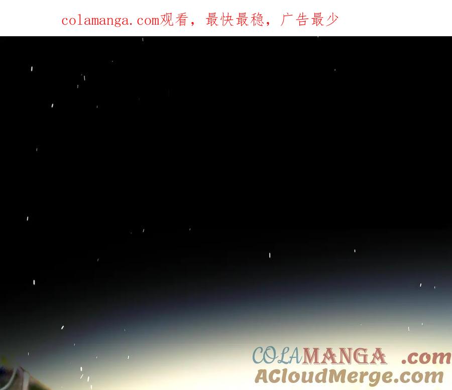 惑星之目 第11话 哥哥的小尾巴 第1页