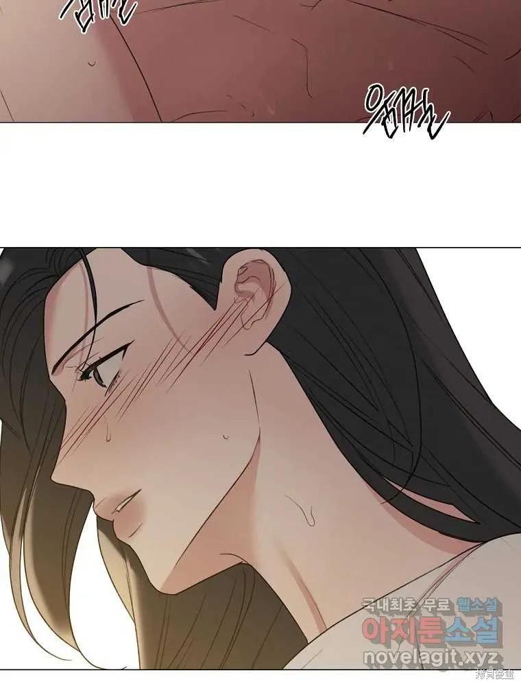不可为之事 第20话 第75页