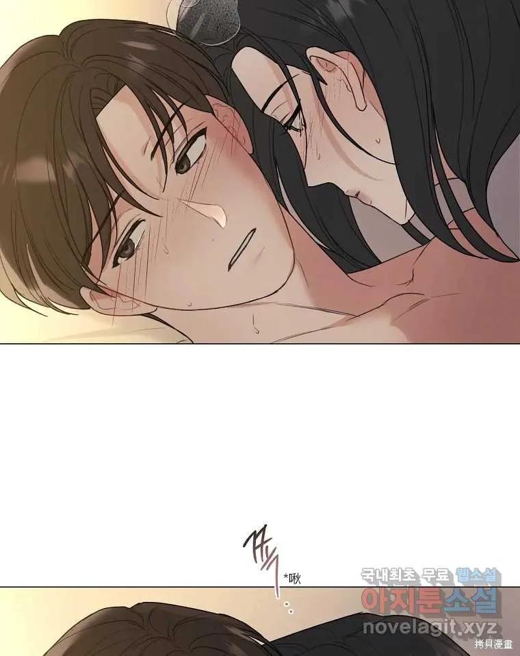 不可为之事 第20话 第81页