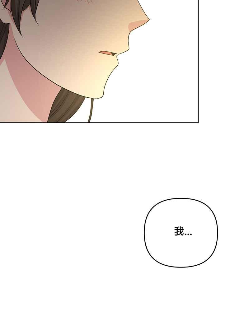 《血色的誓约》第二季[第3回] 吸血也是讲求气氛的! 第59页