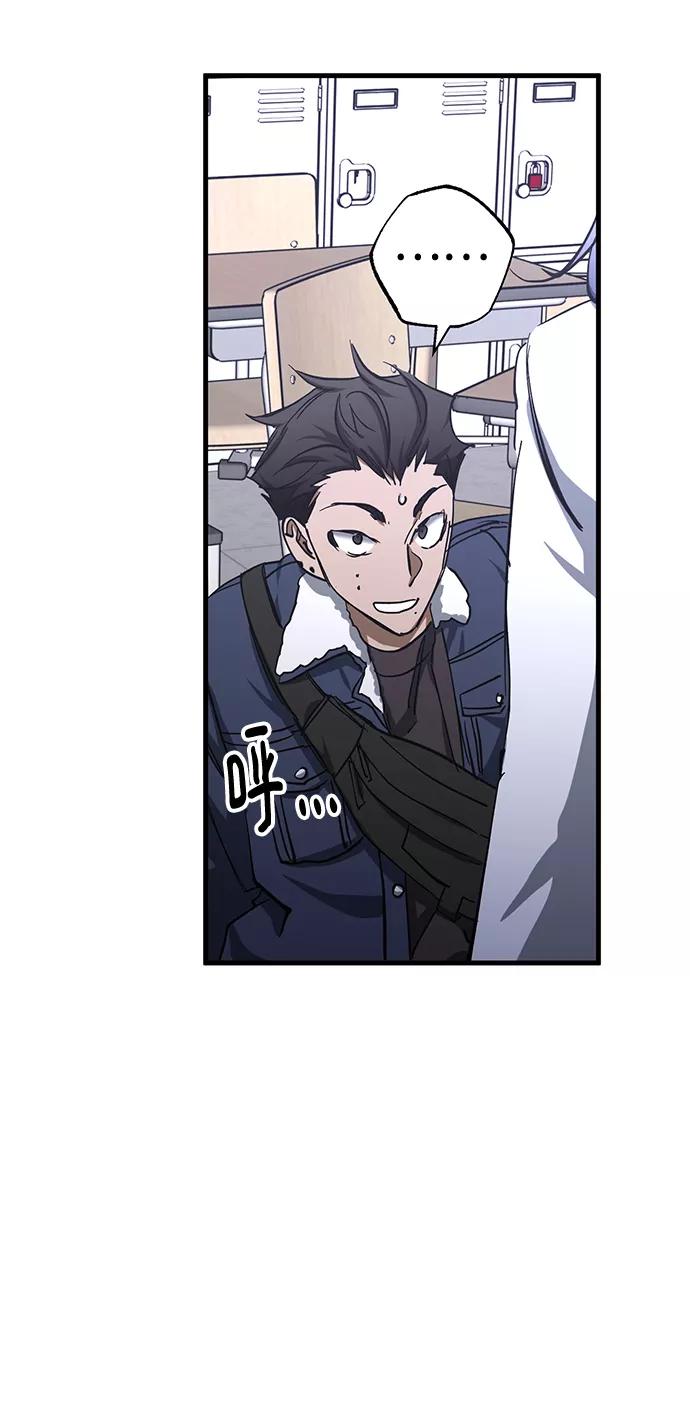 《残影之夜》第31话 第50页