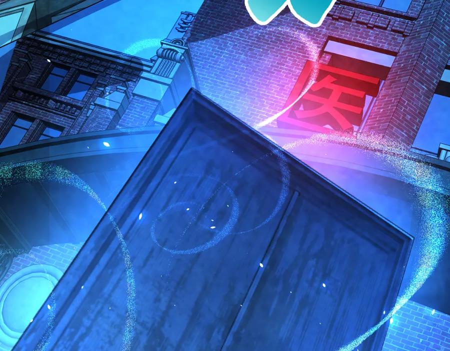 《我的诸神医院》第32话 墙里的拉弥亚 第84页