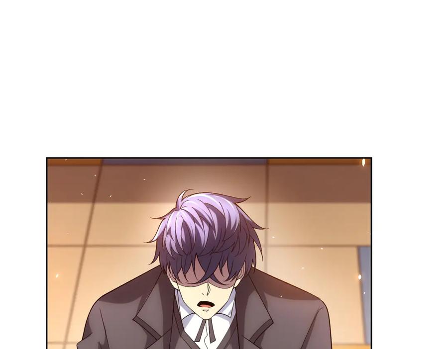 《我的诸神医院》第32话 墙里的拉弥亚 第98页