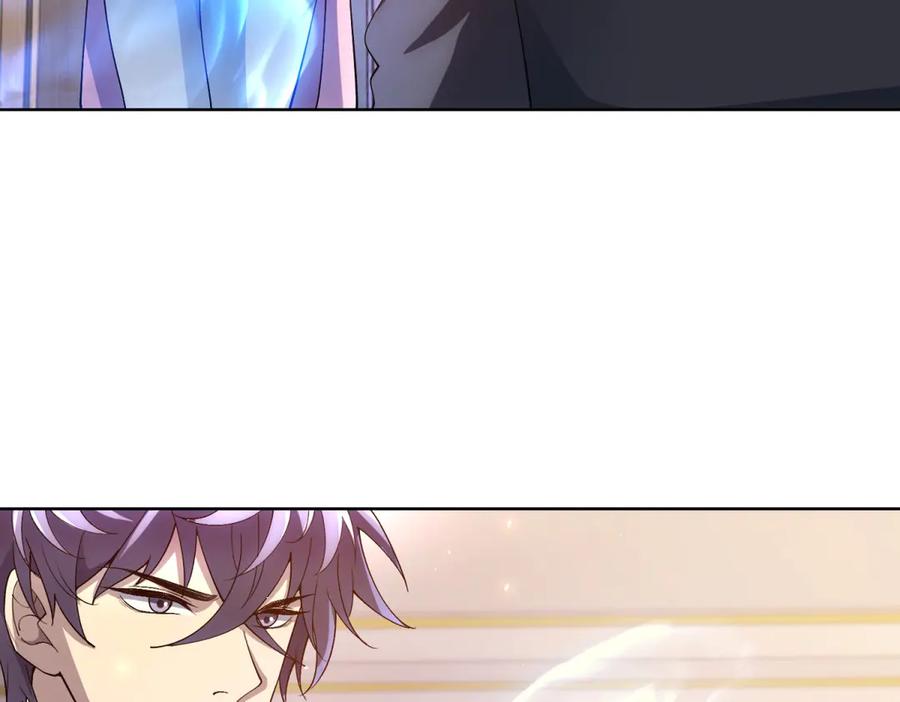 《我的诸神医院》第32话 墙里的拉弥亚 第102页