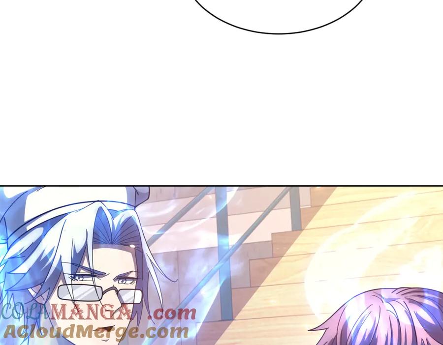 《我的诸神医院》第32话 墙里的拉弥亚 第57页