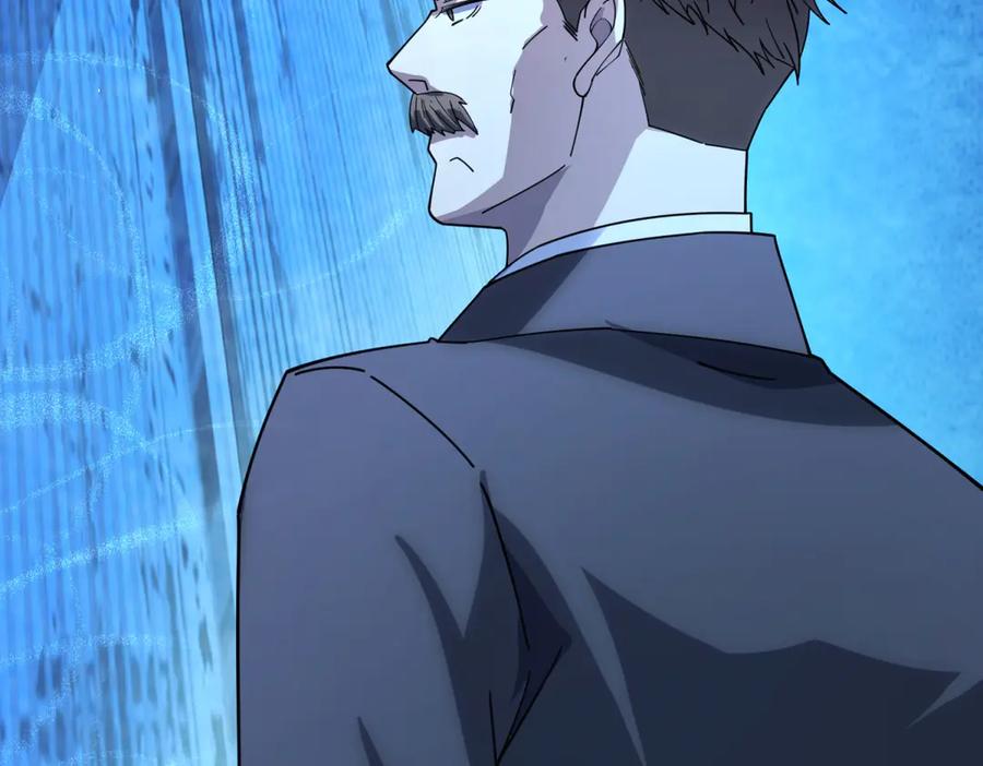 《我的诸神医院》第32话 墙里的拉弥亚 第88页