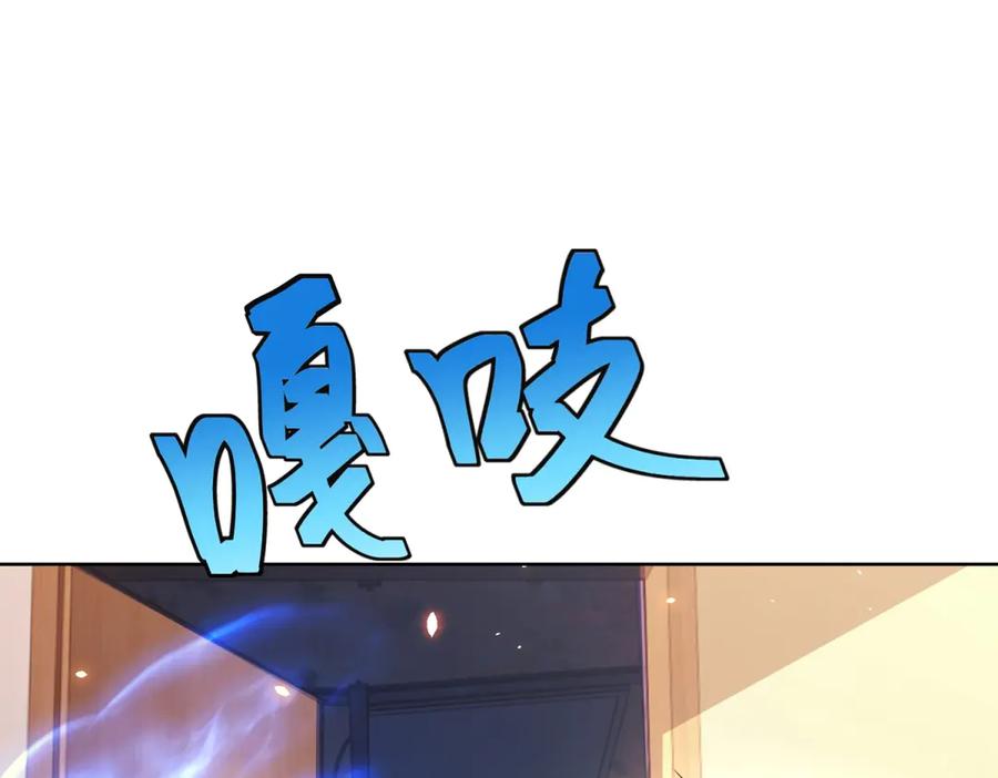 《我的诸神医院》第32话 墙里的拉弥亚 第100页
