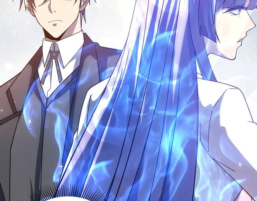 《我的诸神医院》第32话 墙里的拉弥亚 第70页