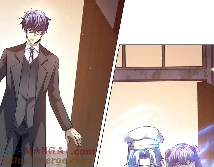 《我的诸神医院》第32话 墙里的拉弥亚 第105页