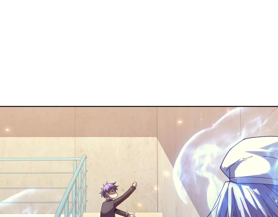 《我的诸神医院》第32话 墙里的拉弥亚 第42页