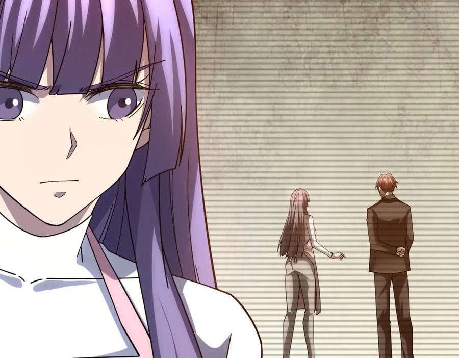 《我的诸神医院》第32话 墙里的拉弥亚 第63页