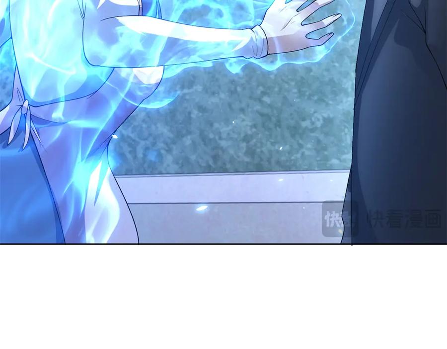 《我的诸神医院》第32话 墙里的拉弥亚 第115页