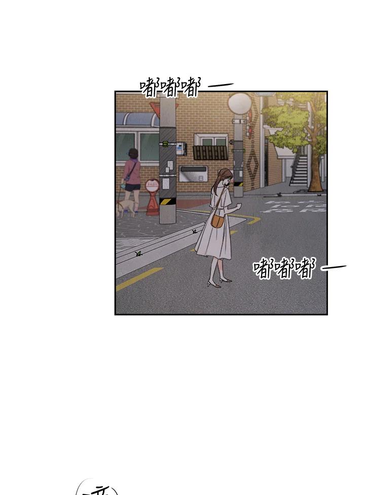 《纵然心痛》第35话 第53页