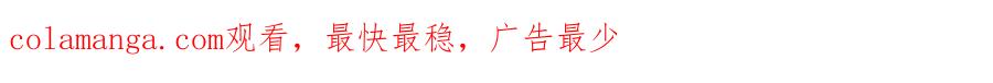 《我契约了我自己》第31话 战争始动 第166页
