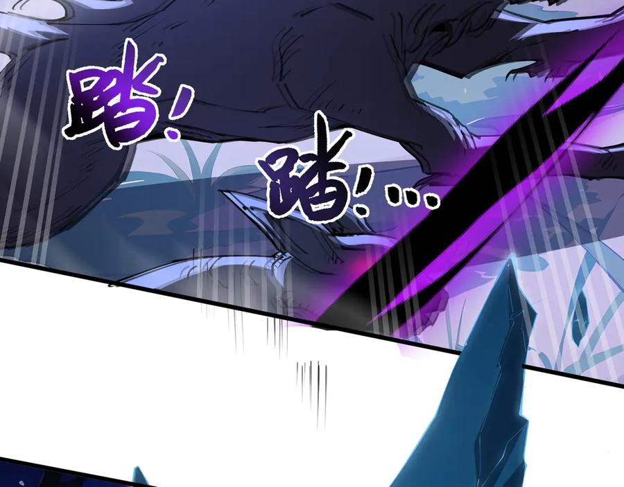 《我契约了我自己》第31话 战争始动 第131页