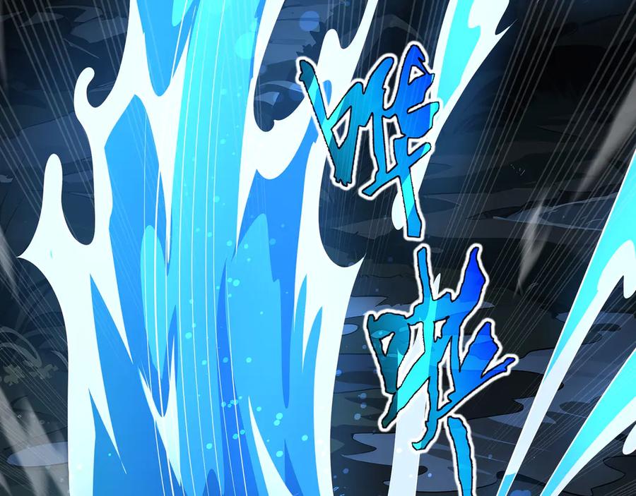 《我契约了我自己》第31话 战争始动 第123页