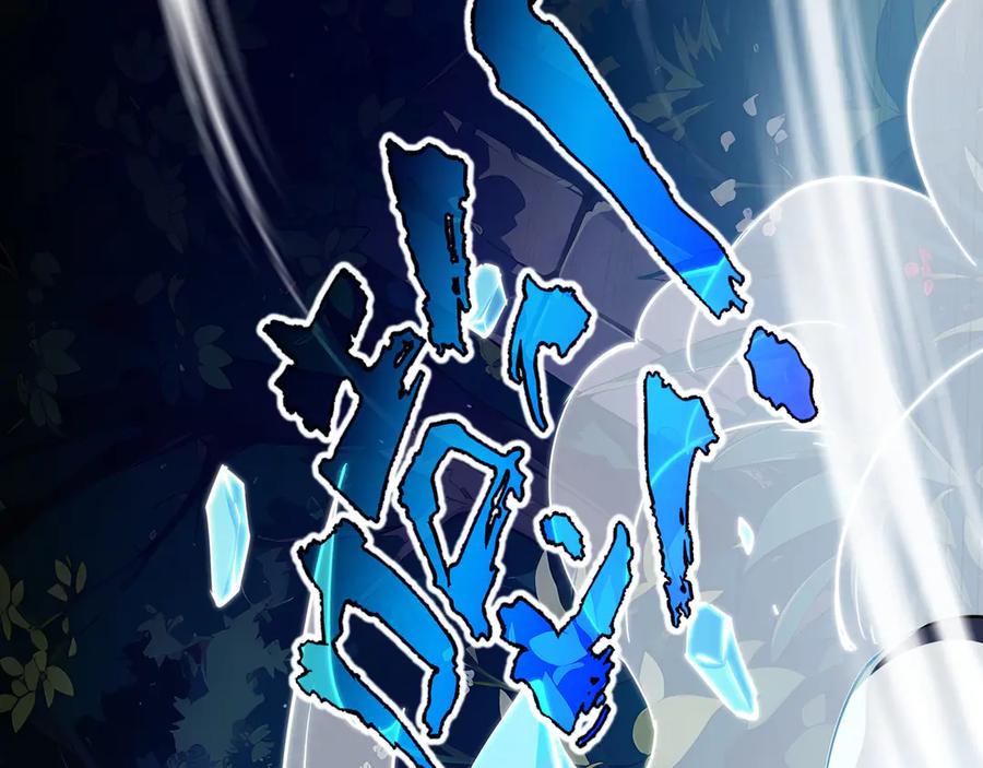 《我契约了我自己》第31话 战争始动 第138页