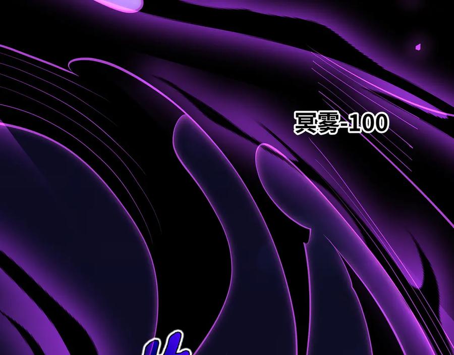 《我契约了我自己》第31话 战争始动 第154页
