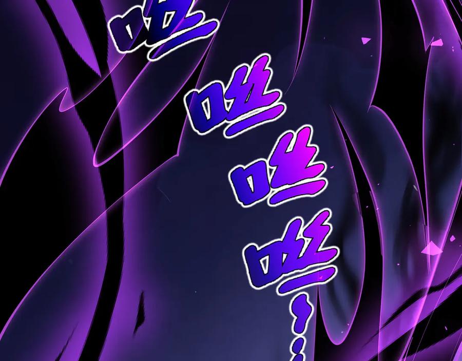 《我契约了我自己》第31话 战争始动 第155页