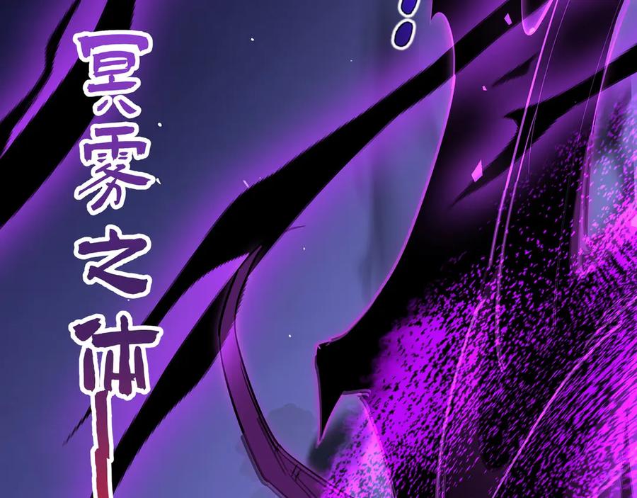 《我契约了我自己》第31话 战争始动 第156页