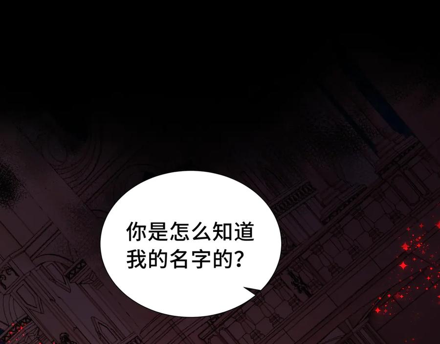 《我契约了我自己》第31话 战争始动 第110页