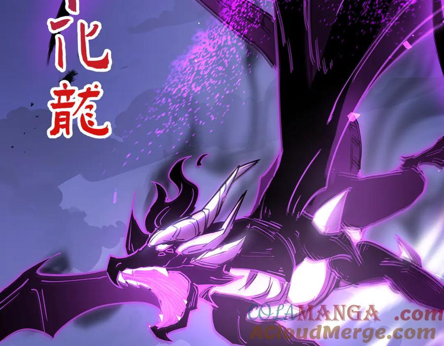 《我契约了我自己》第31话 战争始动 第157页