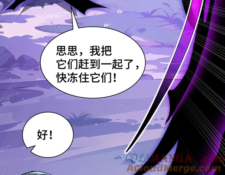 《我契约了我自己》第31话 战争始动 第129页