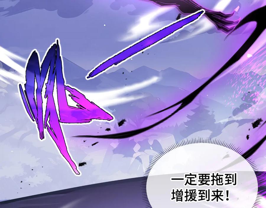 《我契约了我自己》第31话 战争始动 第158页