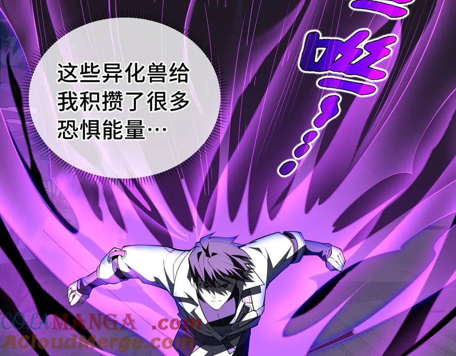 《我契约了我自己》第31话 战争始动 第149页