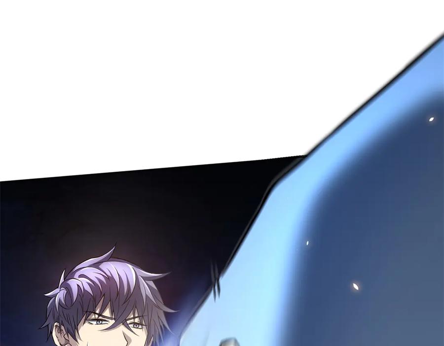 《我的诸神医院》第36话 偷袭拉弥亚 第76页